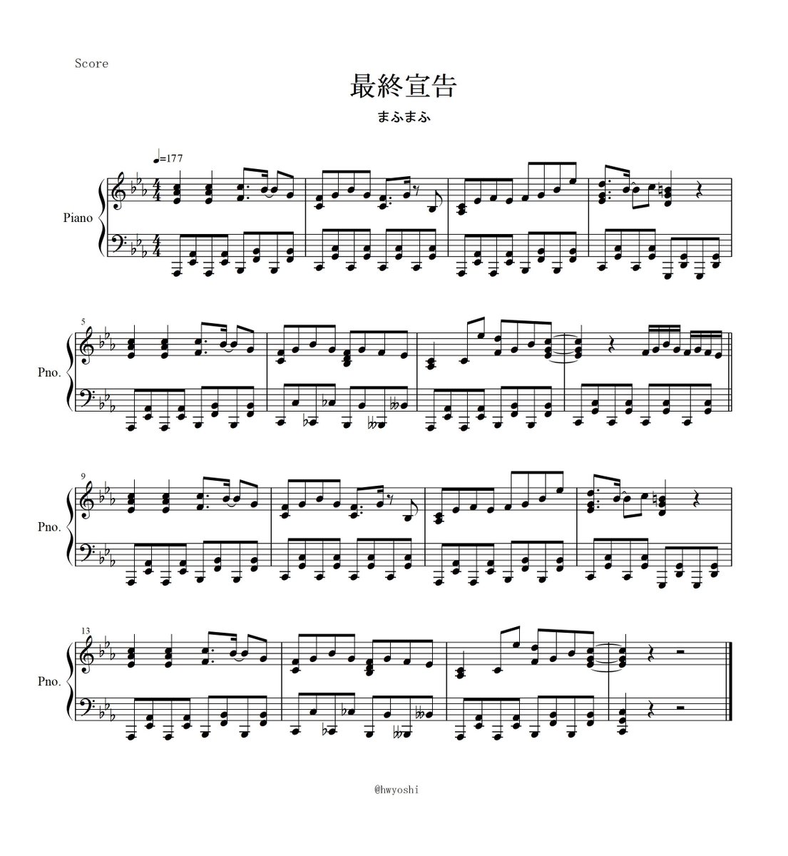 Yoshi Piano 最終宣告 まふまふ 楽譜 ピアノ 楽譜 まふまふ 専門学校hal