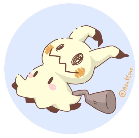 ミミッキュのtwitterイラスト検索結果 古い順
