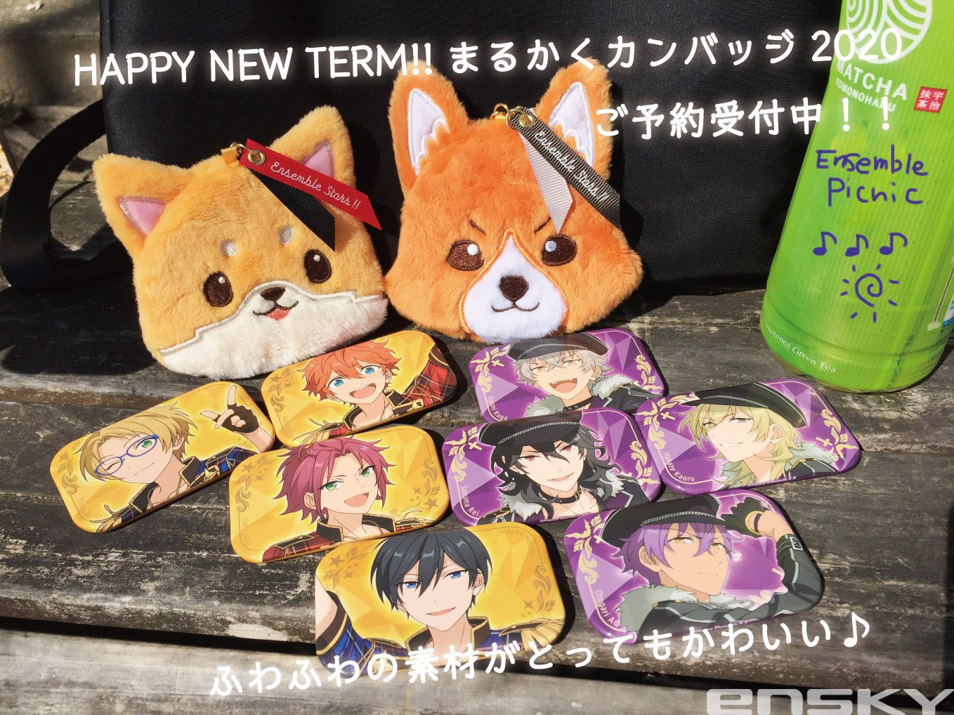 あんスタ お星様バッジ レオ 50こセット 1308298249.jpg?1629031009