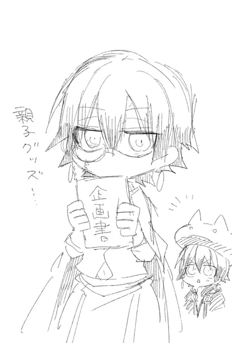 トトとイムの親子グッズが欲しいです公式様(・∀・) 