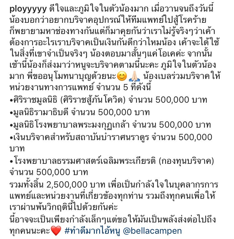 ความเอยความคิดถึง tweet media