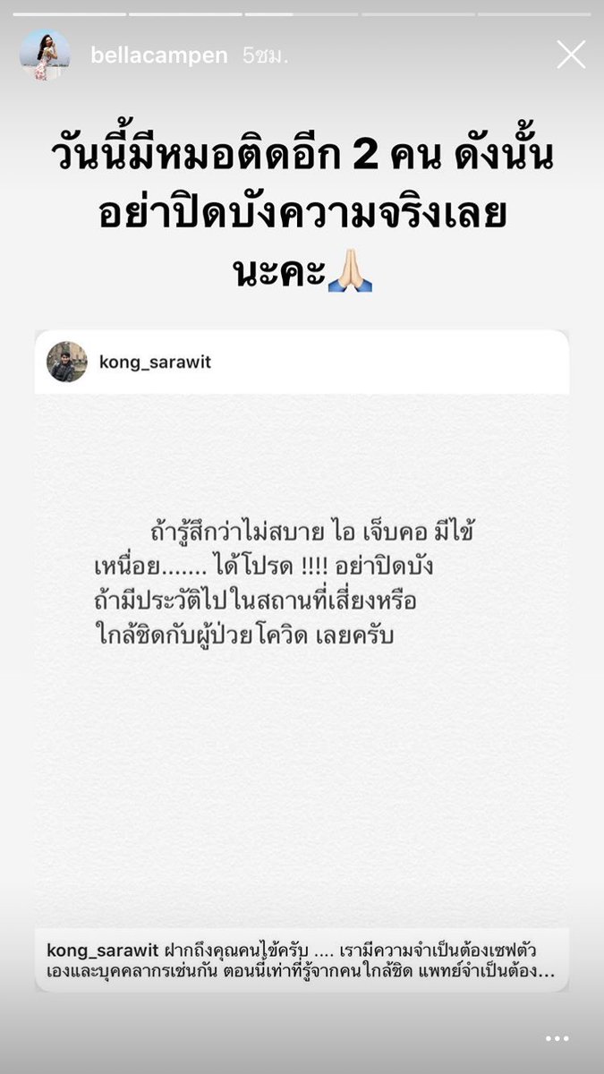 eyeseye_bl tweet media