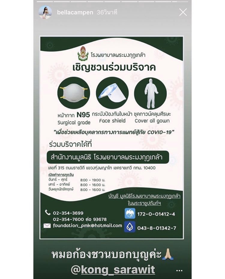 eyeseye_bl tweet media