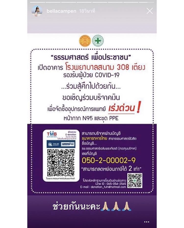 eyeseye_bl tweet media