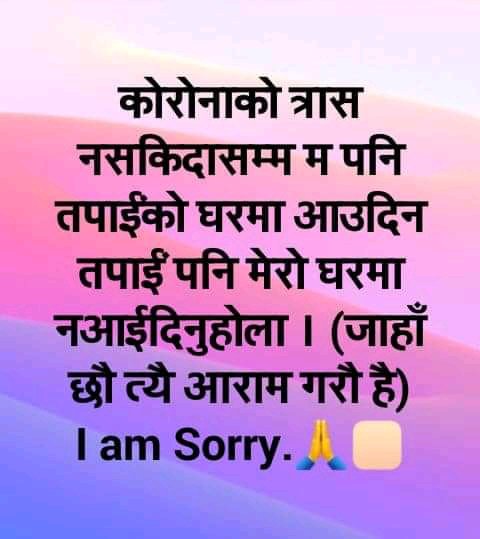 Krishna Bal Tamang (@krishnabaltama3) on Twitter photo 