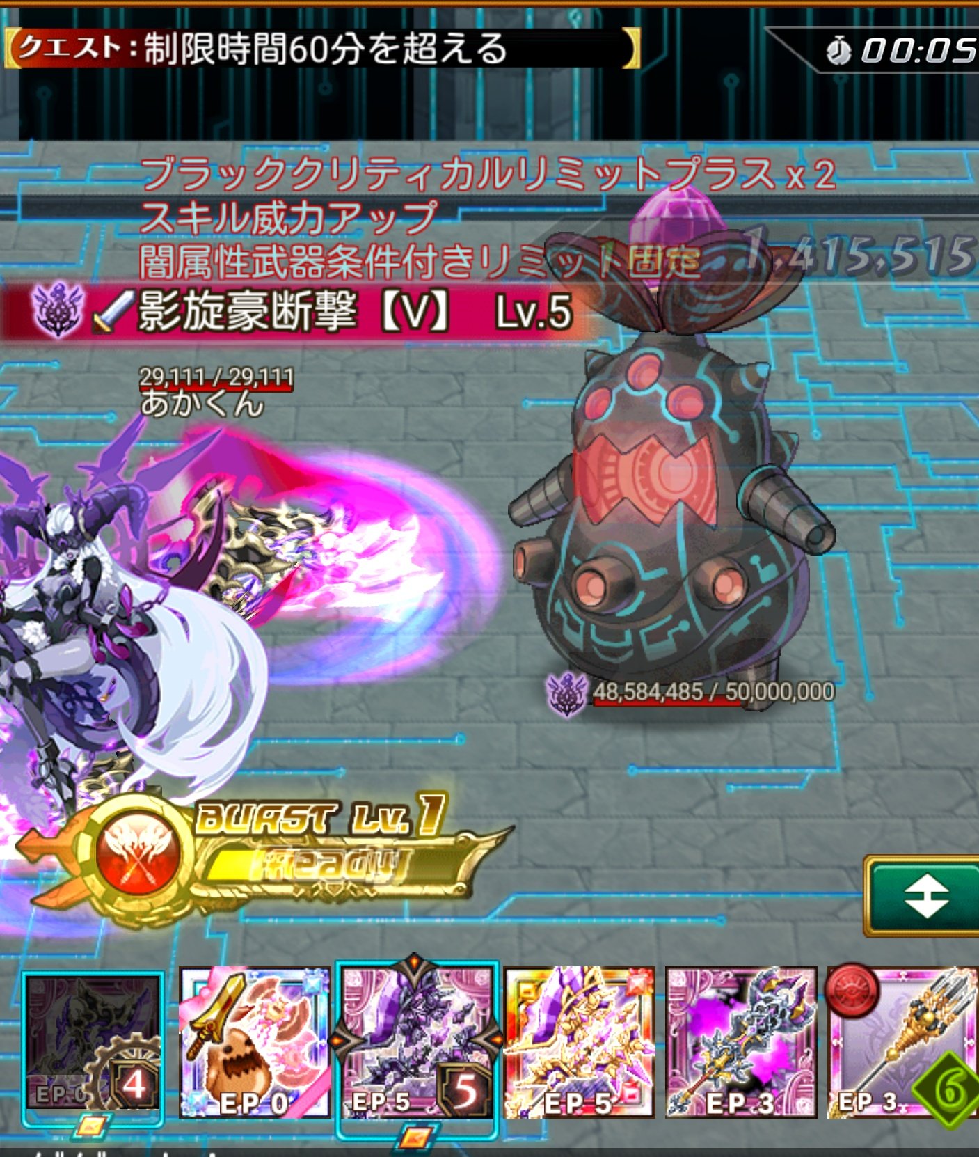 あかくんw13 ｱｰﾃｨﾌｧｸﾄのレベル上げについて ｱｰﾃｨﾌｧｸﾄを付けた武器を戦闘で使うと 経験値が得られるので クエをやる時はｱｰﾃｨﾌｧｸﾄ付けた武器を優先して使おう エンシェントマンドラは一体倒すとexp100貰えました T Co N2q8macd0g Twitter