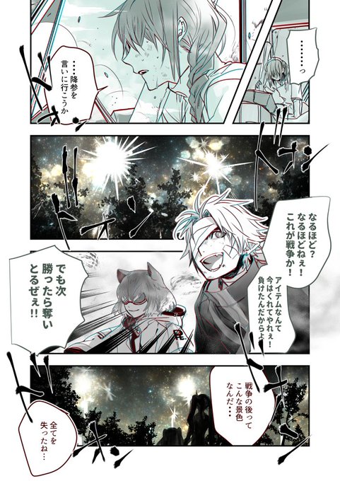 にじさんじARK終戦 | 高山しのぶ🌸さきたま⑥4/7花燭⑪4/30 さんの
