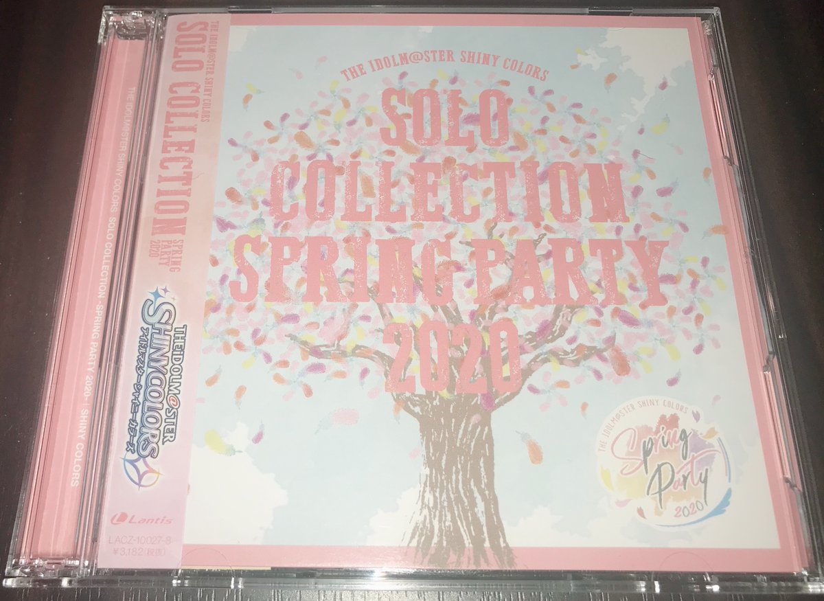 スプパソロコレ