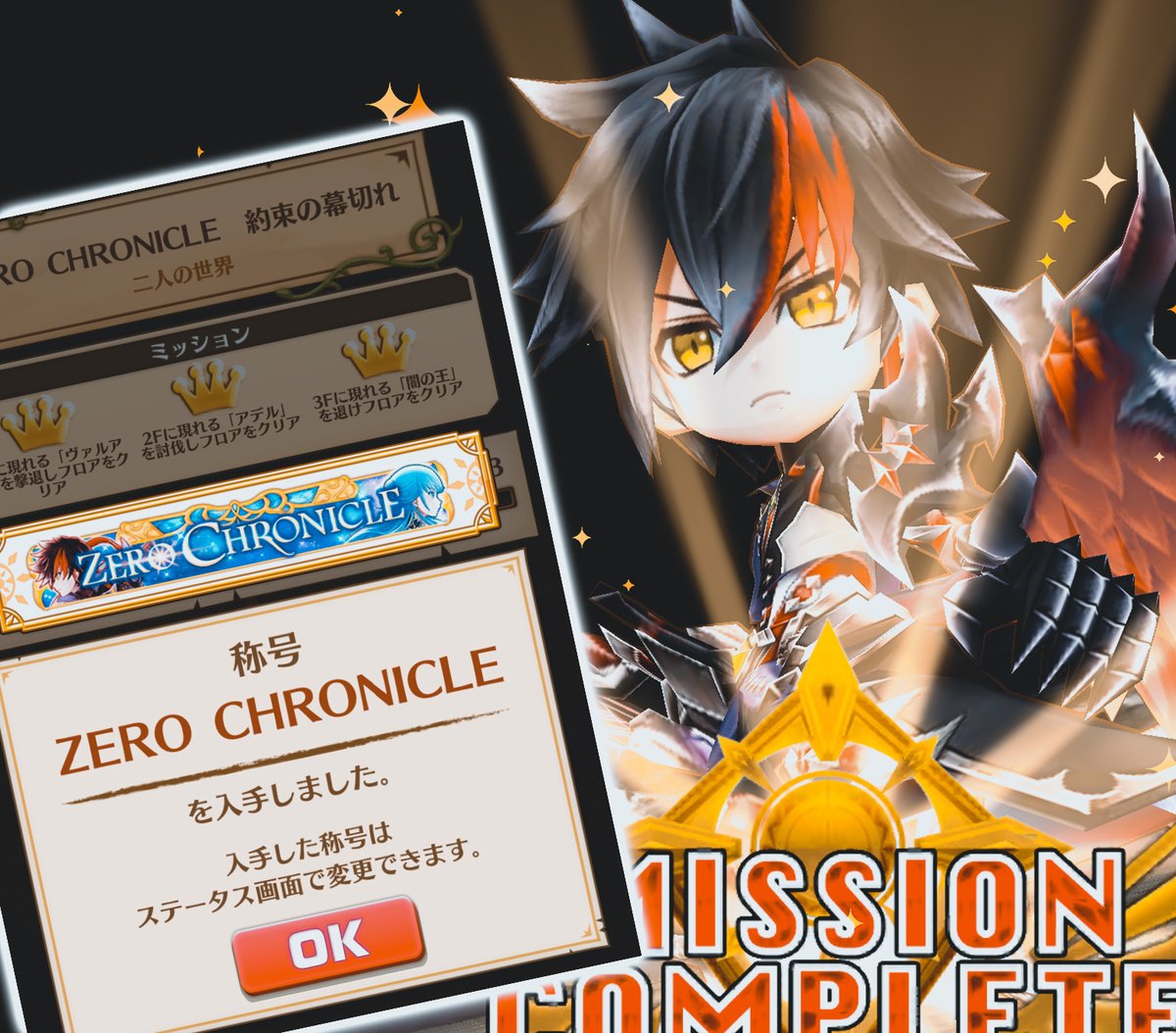 ねむれるch わらわら ゼロクロのhell 2回目でクリア 1回目は時間切れだった汗 キャラ限られていて余計な制限 あえて言うなら時間制限 もないから楽しめたと思いますb 丁度良い難易度 全ユーザー条件平等クエは好きですzzz 個人の見解です 白 ねむれるch わらわら ゼロクロのhell 2回目でクリア 1回目は時間切れだった汗 キャラ限られていて余計な制限 あえて言うなら時間制限 もないから楽しめたと思いますb 丁度良い難易度 全ユーザー条件平等クエは好きですzzz 個人の見解です 白