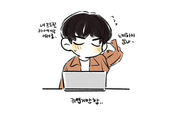 8Beongtae's tweet photo. 본인등판 https://t.co/vF6n5XP90k
