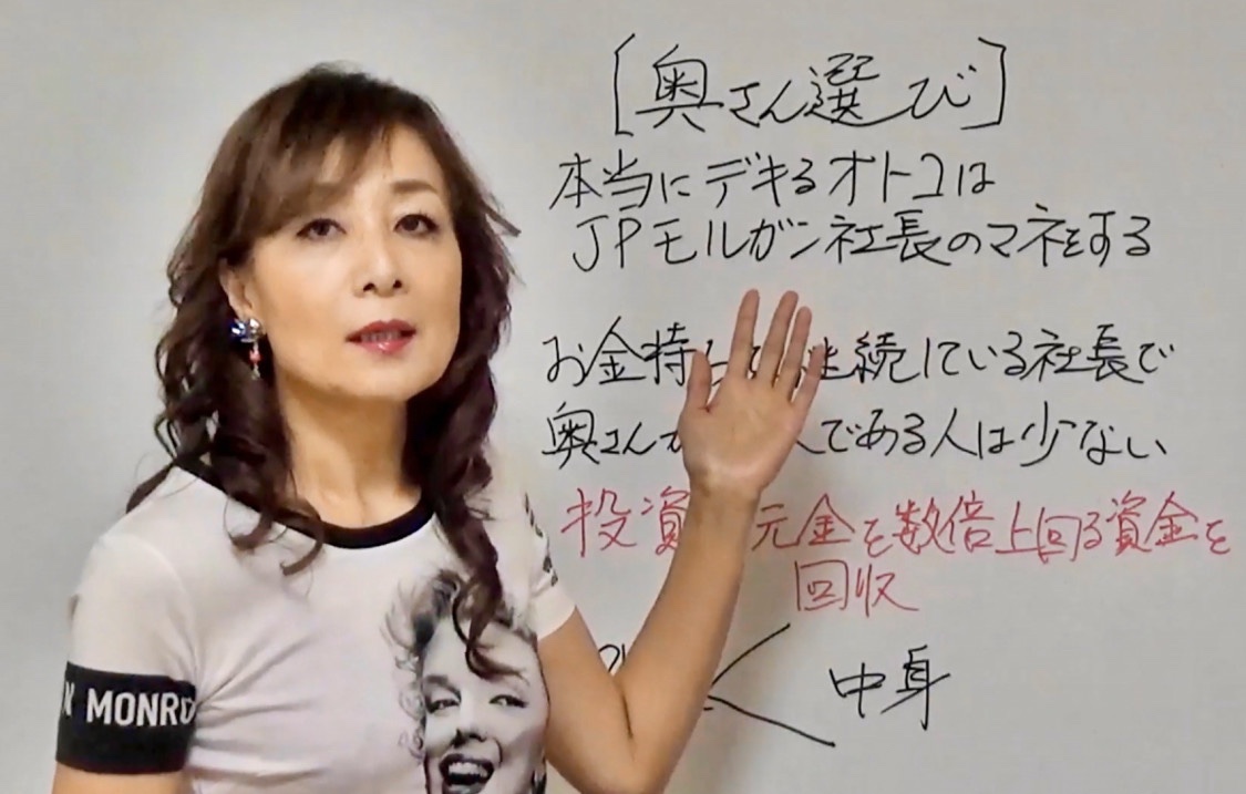 結婚カウンセラー工藤恵子 على تويتر 奥さん選び 本当にデキるオトコはjpモルガン社長のマネをする 工藤恵子 婚活koko代表 オフィシャルブログ T Co Mhutskmeui