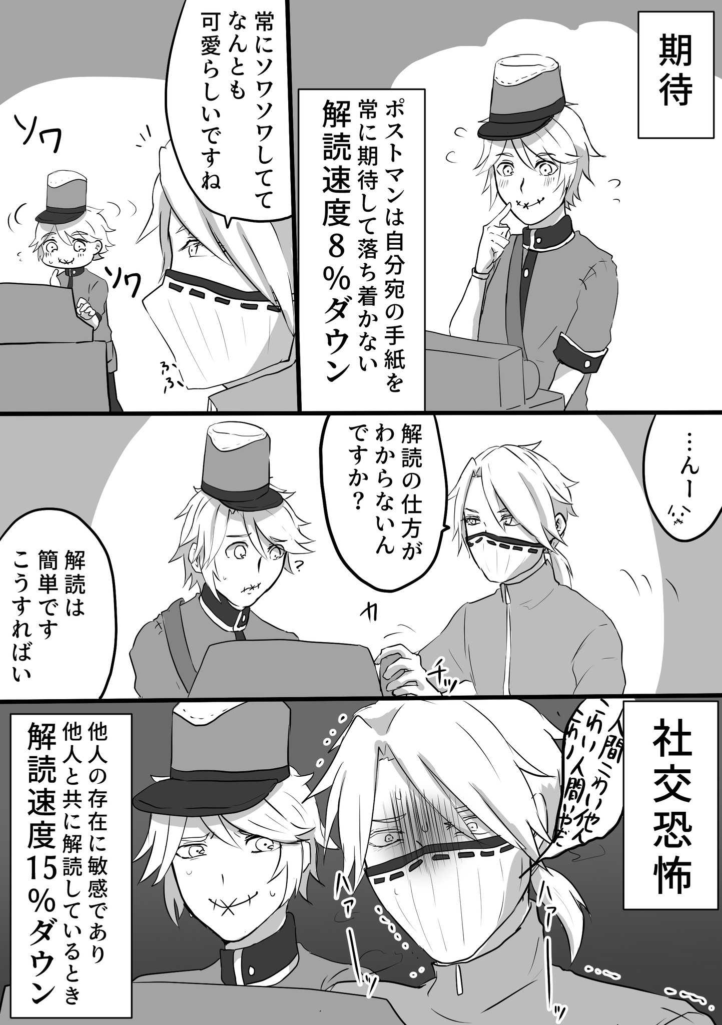 腹減り芋@❤💜O35b on X: 