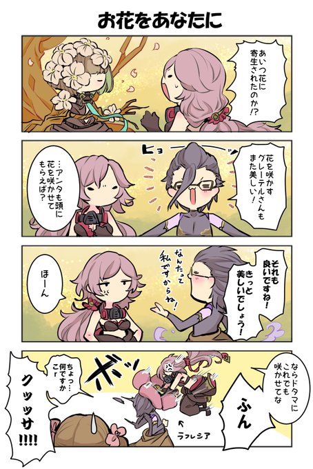 23シノアリス を含むマンガ一覧 いいね順 2ページ ツイコミ 仮