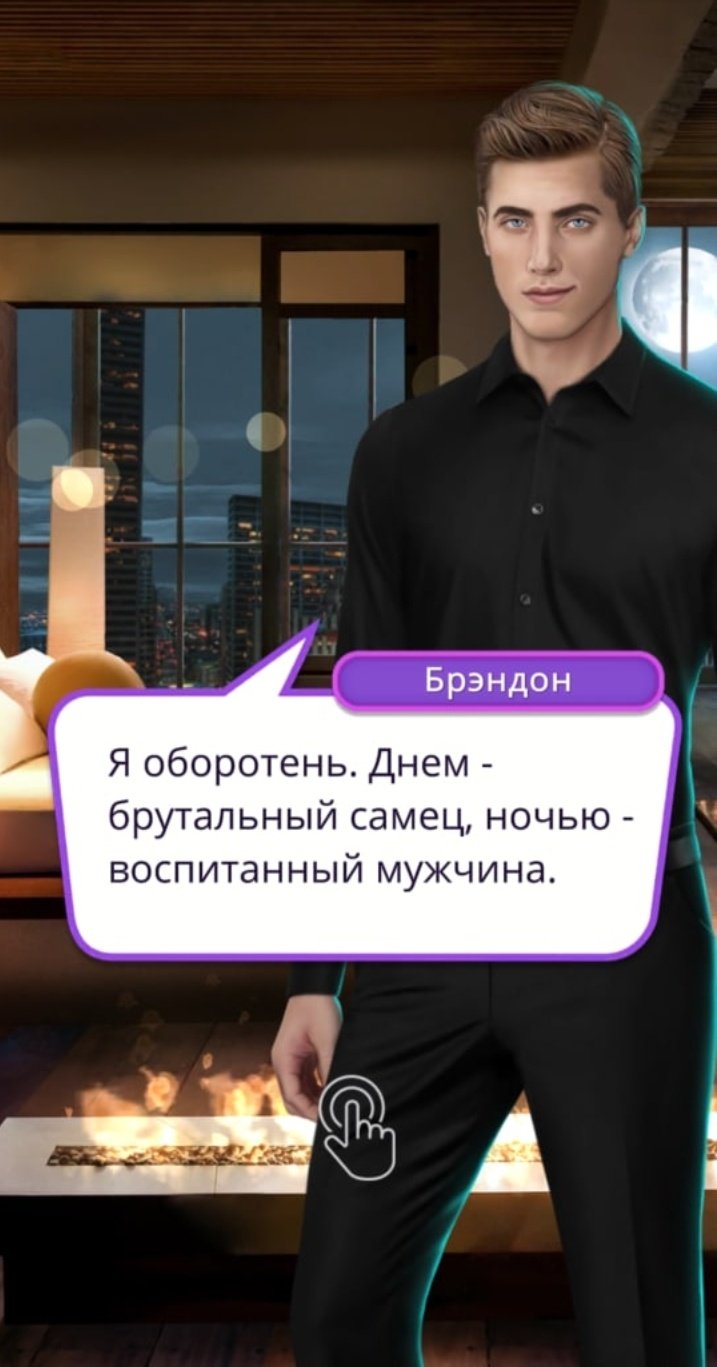 Клуб романтики Брюндон