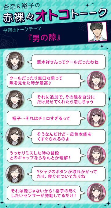 ダウト 嘘つきオトコは誰 公式 さん の最近のツイート 6 Whotwi グラフィカルtwitter分析 ダウト 嘘つきオトコは誰 公式 さん の最近のツイート 6 Whotwi グラフィカルtwitter分析