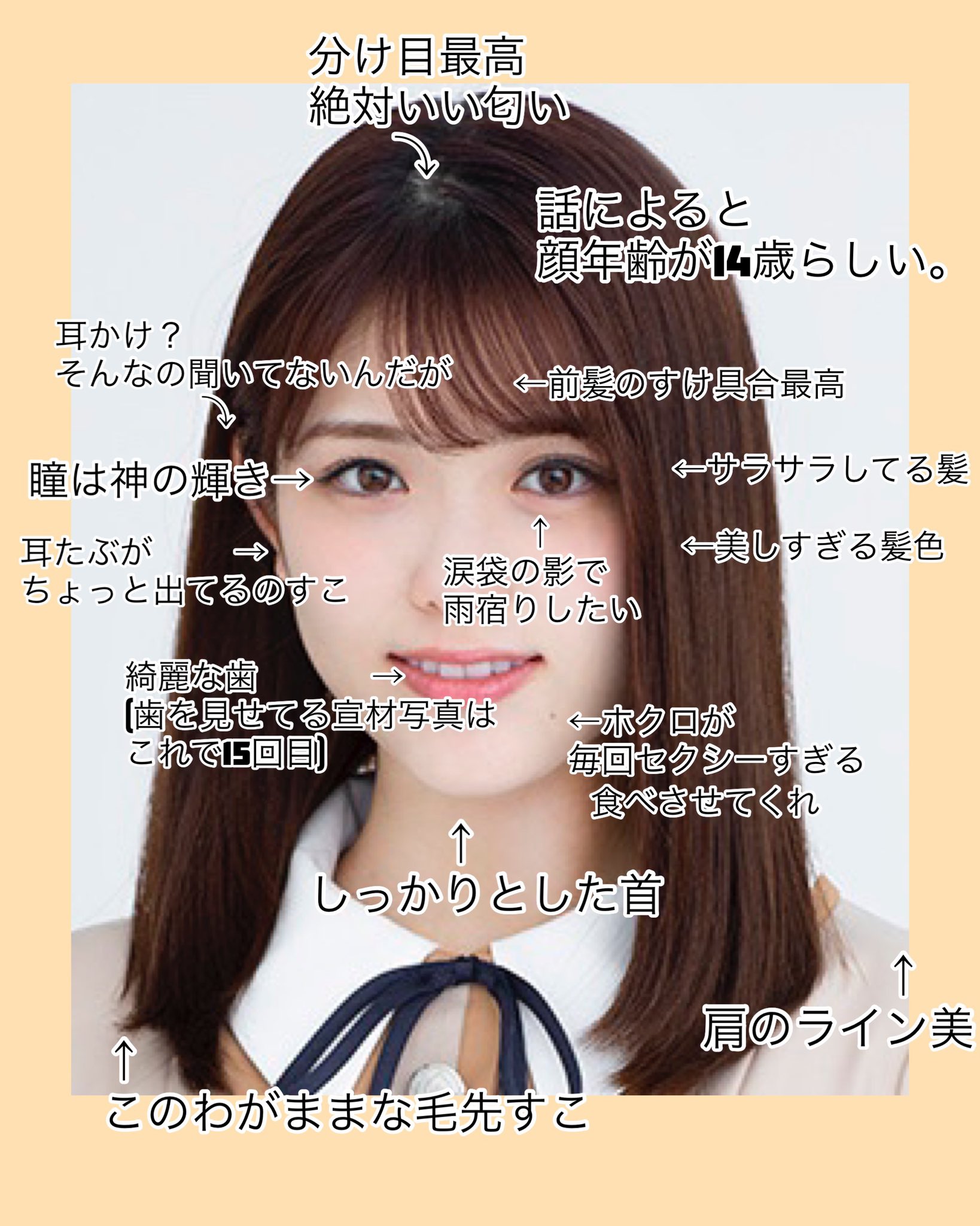 お ま め く ん 今回の松村沙友理が可愛すぎたので ｷﾞｬﾝｶﾜポイントをまとめてみた T Co W7cohk5kdm Twitter