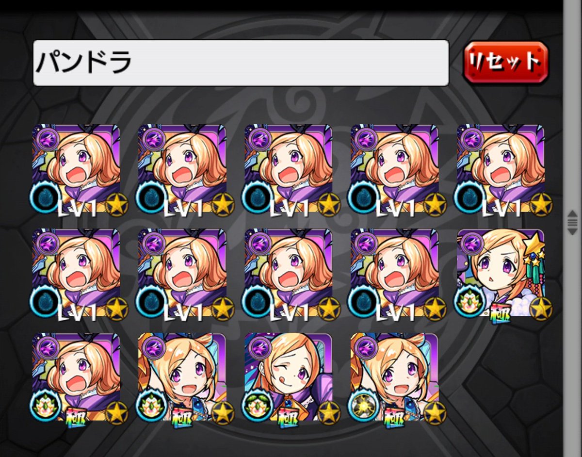 Uzivatel のあ Na Twitteru 今年はイベント中止多いから モンスト もフラパ無しかなぁ 獣神化はパンドラだと思うんだけど 獣神化してからラック上げたいと思ってる