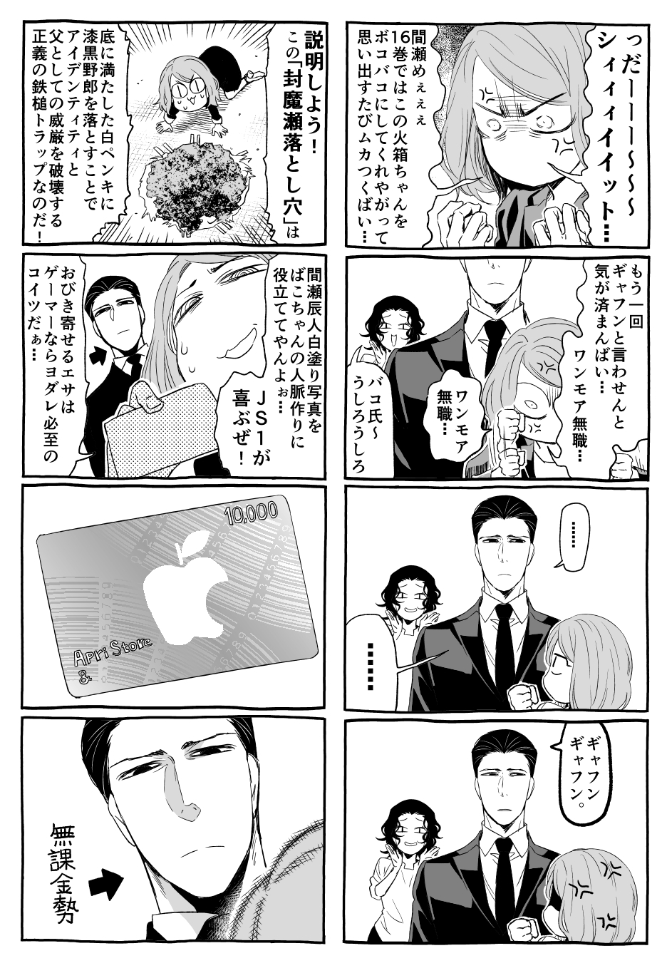【漫画喫茶落ち】続刊 フラジャイル　1から29巻セット　恵三朗 漫画喫茶落ち】続刊 フラジャイル 1から29巻セット 恵三朗 漫画