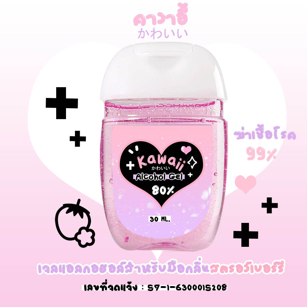 pangoholic's tweet photo. @sgsupatt เบอร์รี่ด้วยค่า 🍓✨ 49.- เท่านั้นค่ะ ไม่ทำให้มือแห้ง มีอย.ค่าา 
IG : Kawaiihandgel_Official ไลน์ @728tfodv 🎀 https://t.co/uZaBg5QVoB