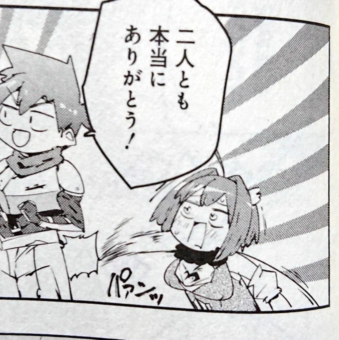 @koba4ko こちらこそ!水着回を紙で堪能出来て幸せでございます!??最終回…あぁあぁコス姉さんもっと見ていたかったです!?✨ちなみに2巻で好きなシーンはさんかくんのお尻を叩くコス姉さんです! 