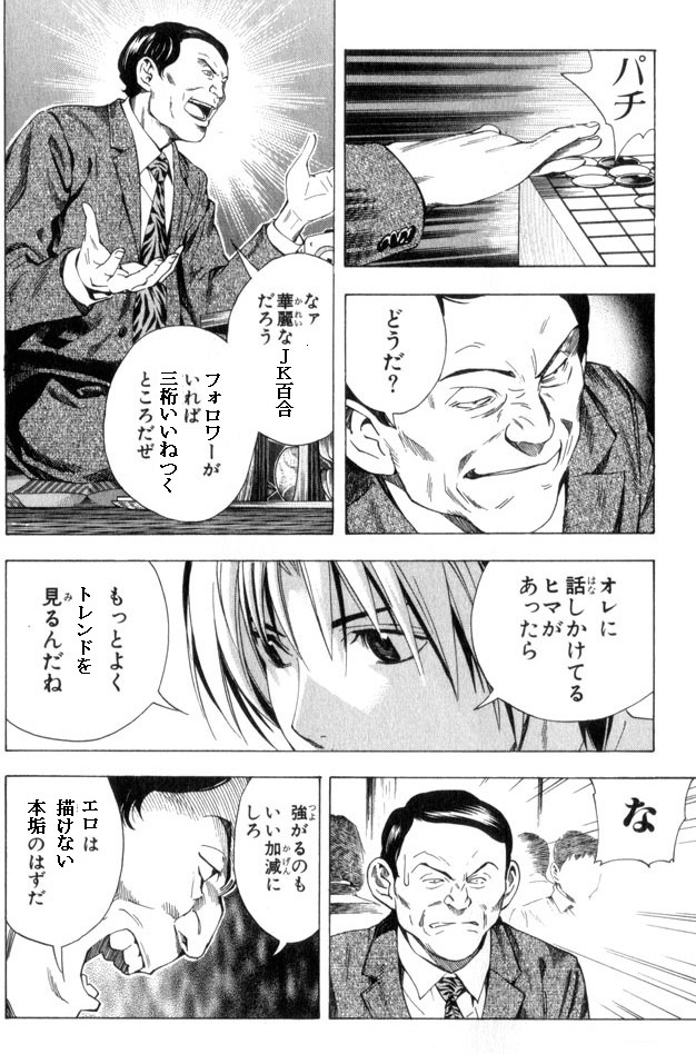 けんちゃん على تويتر 私も御器曽七段に共感してしまうくらい年を取ってしまいましたね けんちゃん على تويتر 私も御器曽七段に共感してしまうくらい年を取ってしまいましたね