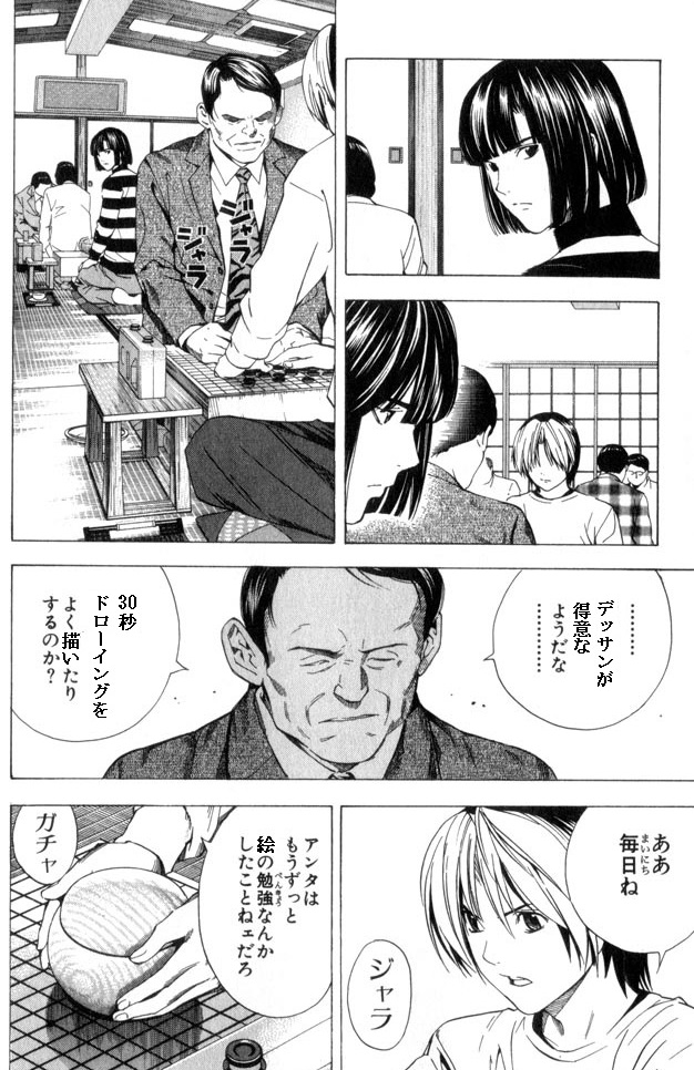 けんちゃん على تويتر 私も御器曽七段に共感してしまうくらい年を取ってしまいましたね けんちゃん على تويتر 私も御器曽七段に共感してしまうくらい年を取ってしまいましたね