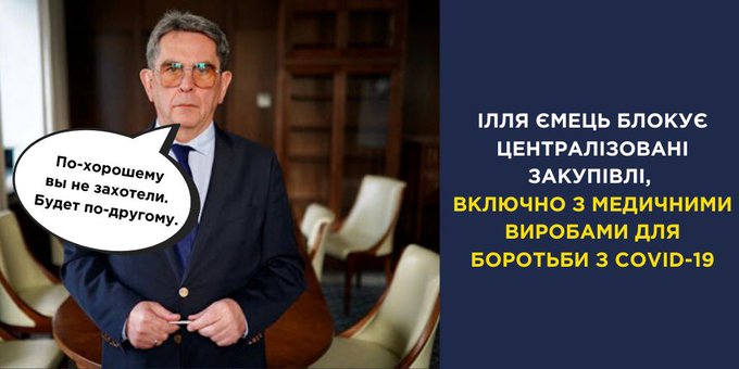 Засідання Кабміну: в порядку денному запровадження надзвичайної ситуації в Україні - Цензор.НЕТ 8397