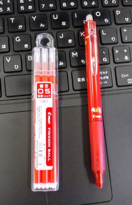 サラリーマン春乃 セブンイレブンでフリクションボールペンの替芯を購入しました 0 5mm 赤 3本入りで税込み271円です 替芯の値段にしてはちょっと高めですけど ペンごと買い替えるよりは良いかと サラリーマン春乃 セブンイレブンでフリクションボールペンの替芯を購入しました 0 5mm 赤 3本入りで税込み271円です 替芯の値段にしてはちょっと高めですけど ペンごと買い替えるよりは良いかと