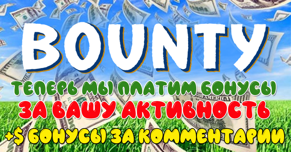 RealMonitoring's tweet image. We have activated the program and now paid bonuses for your activity🚀🚀🚀🚀

You can familiarize yourself with the conditions and capabilities of our Bounty program on our website in more detail💰💰💰

- More details - real-monitoring.com/articles/artic…