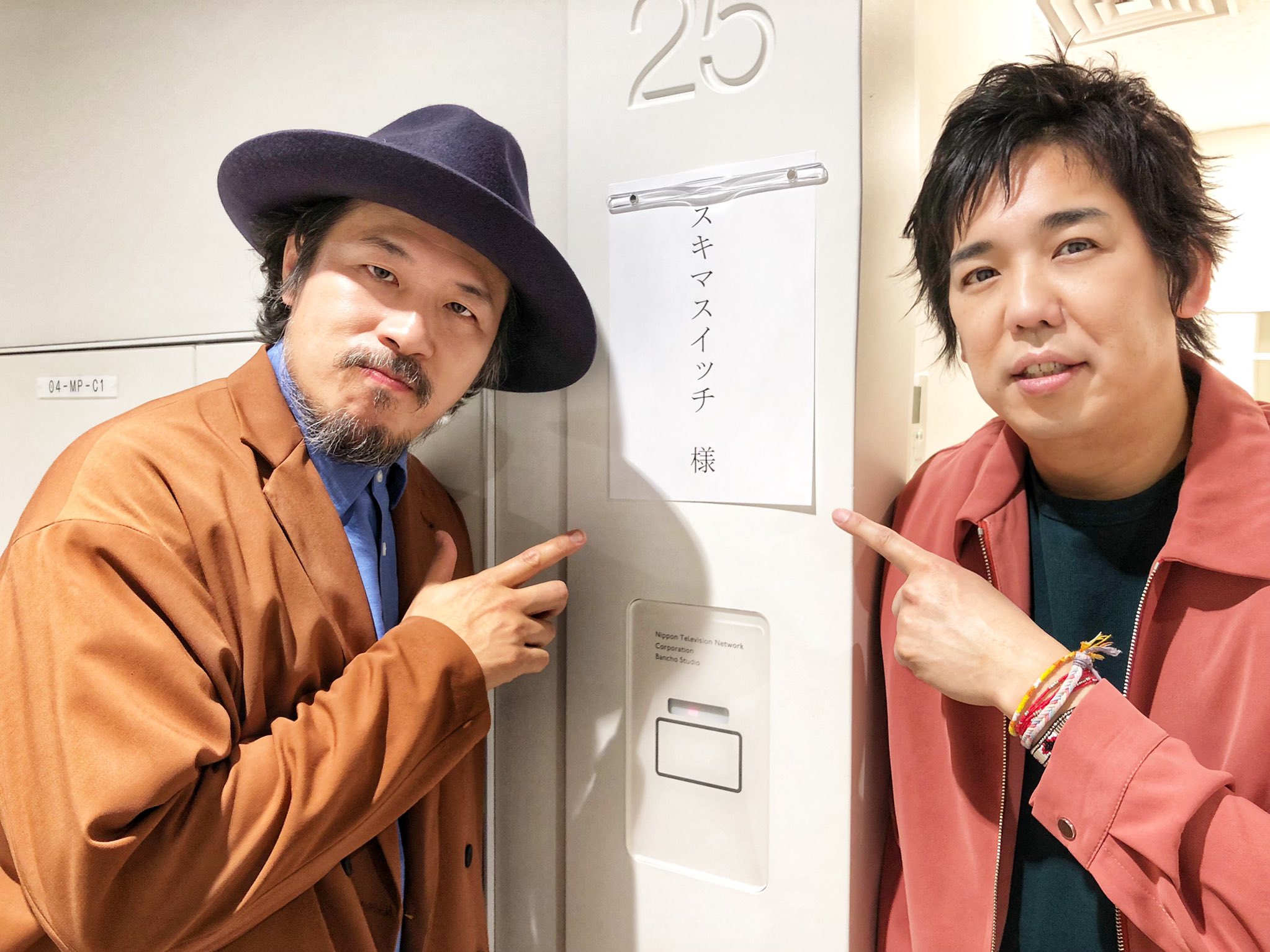 スキマスイッチ公式 スキマスイッチ 全力少年 披露しました ご覧いただき ありがとうございます 日テレ系音楽の祭典 Premium Music 2分の1の魔法 日本版エンドソング スキマスイッチ 全力少年 Premiummusic 日テレ 全力少年