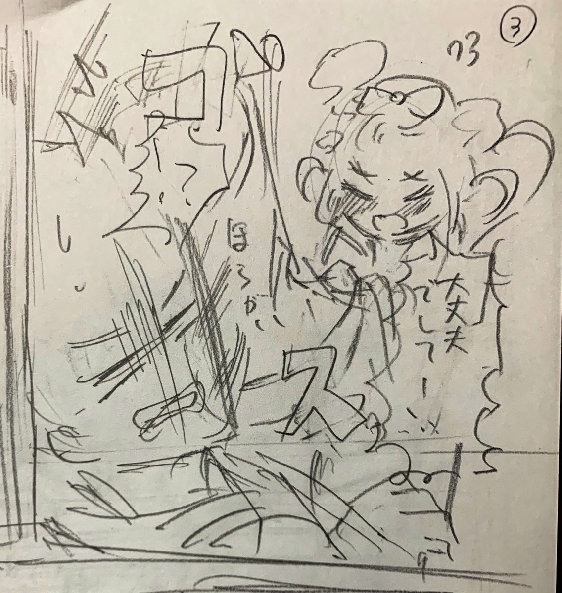 没にした螺貝で殴るよしのんの一コマ 