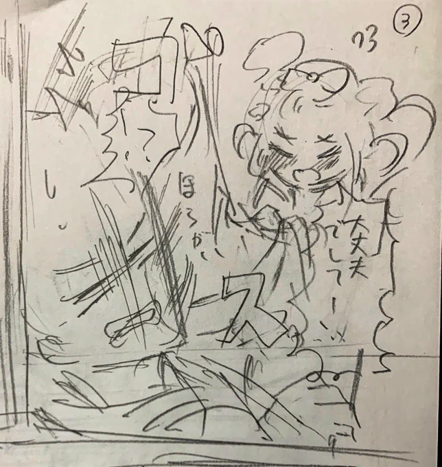 没にした螺貝で殴るよしのんの一コマ 