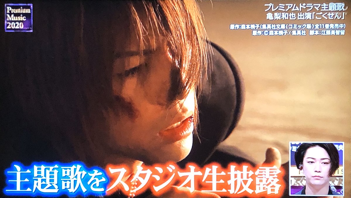 亀梨和也のここが好き 10ページ目 Togetter