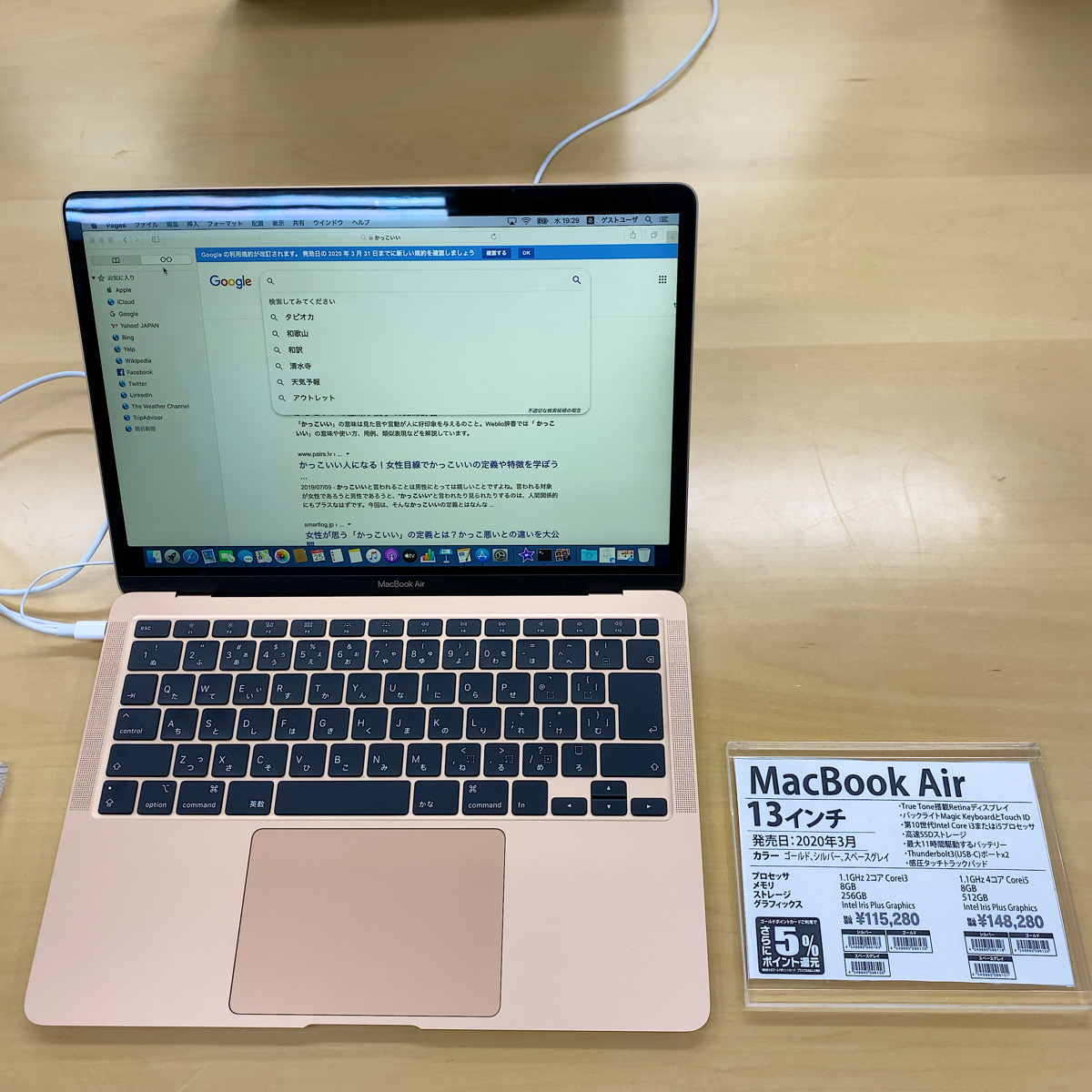 Neta Redmine 大阪オンライン 大成功ありがとう 本日発売の Macbook Air を拝んできた キーボード改善 いいね リンゴが光る頃の Air の感触 ファンクションキーが物理なのも好み しかしやはりなかなか重い Macbook 9g Air 1290g しかしこれが