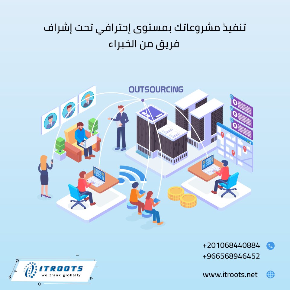 ITRootsCo's tweet photo. تنفيذ مشروعاتك بمستوى إحترافي تحت إشراف فريق من الخبراء المتخصصين بالمجال.
للتواصل معنا من خلال الأرقام التالية:
مصر:0201068440884
السعودية : 00966568946452
#الجذور_لتكنولوجيا_المعلومات
#التعهيد
#سنابات_ابو_فهد
#شكرا_للقطاع_العسكري_والصحي
#ITRoots
#outsourcing https://t.co/AhIDpALXRw