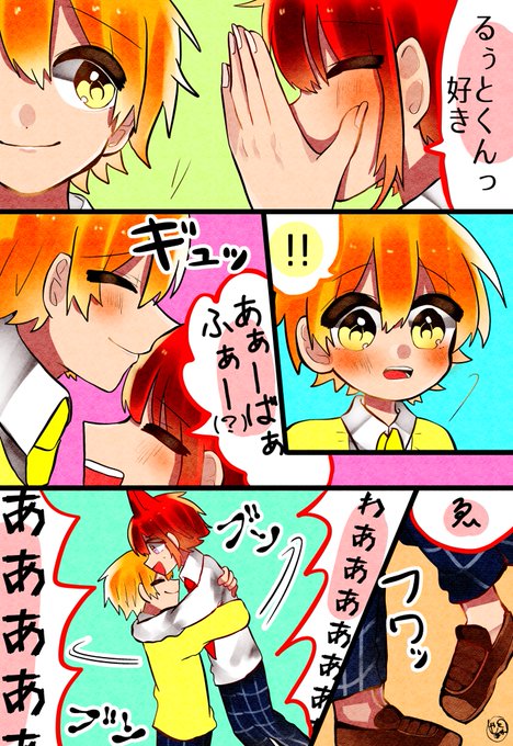 すとぷり無観客ライブ生配信のtwitter漫画作品