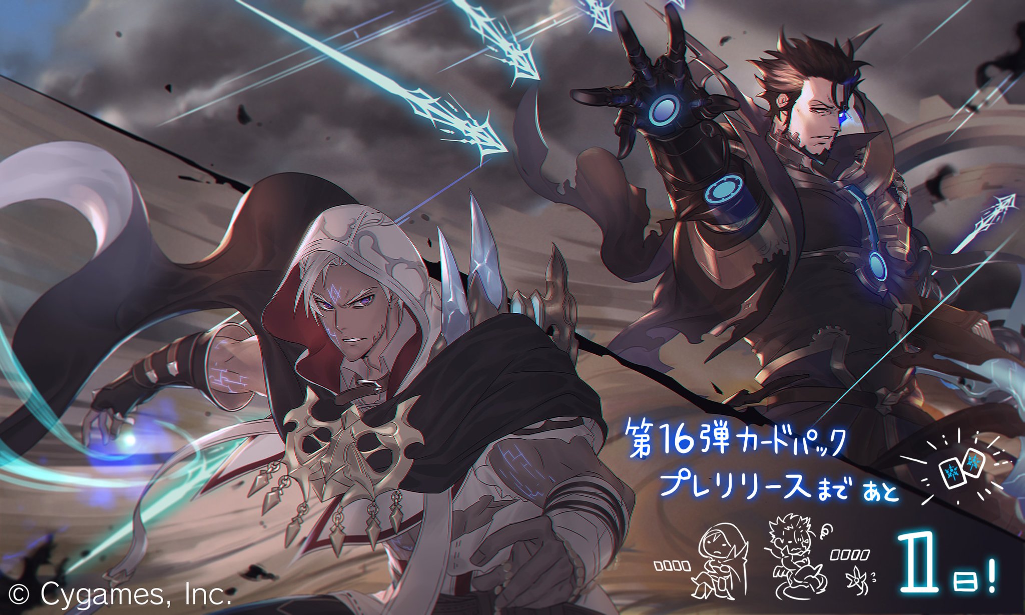Shadowverse: Worlds Beyond公式 on X: 