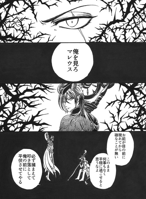 50 ツイステ Bl Pixiv ベジュウェレン 50 ツイステ Bl Pixiv ベジュウェレン