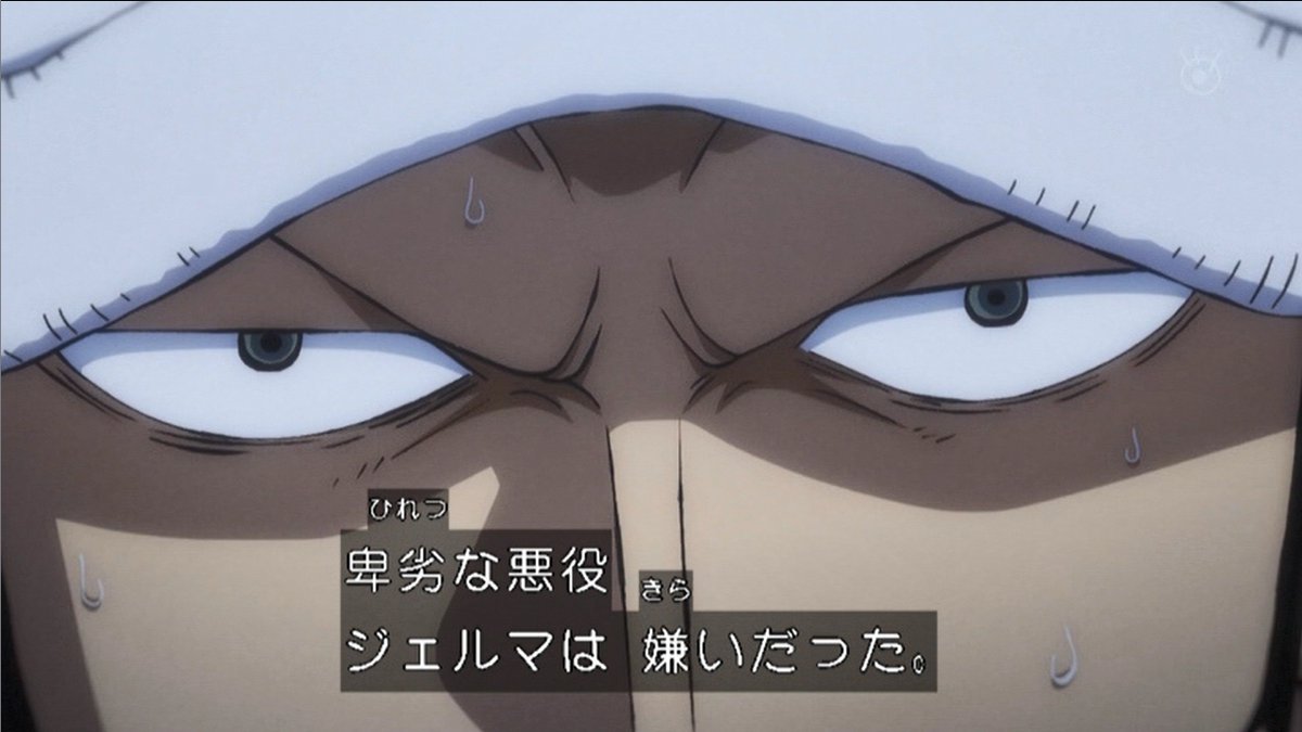 嘲笑のひよこ すすき Pa Twitter ロー 俺は海の戦士ソラを応援する正当な読者 卑劣な悪役 ジェルマは嫌いだった サンジ 俺もだよ Onepiece ワンピース アニワン