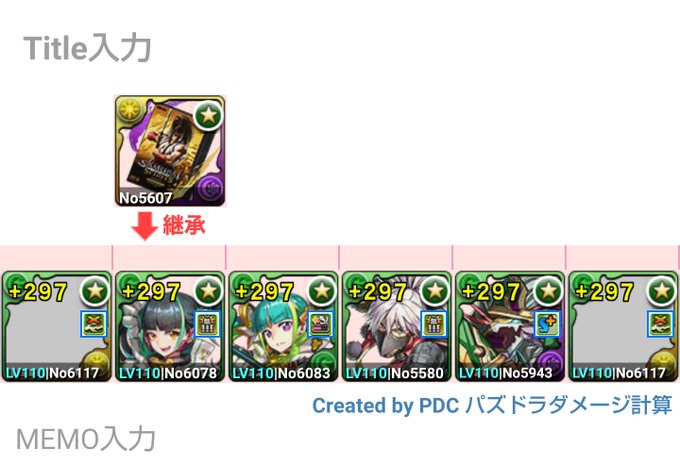 オシリスのtwitterイラスト検索結果 古い順