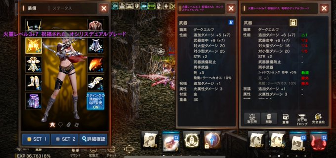 えいみーさん がハッシュタグ リネージュm をつけたツイート一覧 4 Whotwi グラフィカルtwitter分析 えいみーさん がハッシュタグ リネージュm をつけたツイート一覧 4 Whotwi グラフィカルtwitter分析