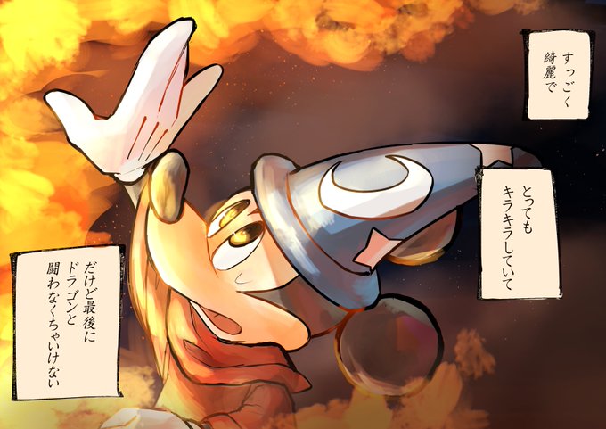 ぐちゃぐちゃのtwitterイラスト検索結果 古い順