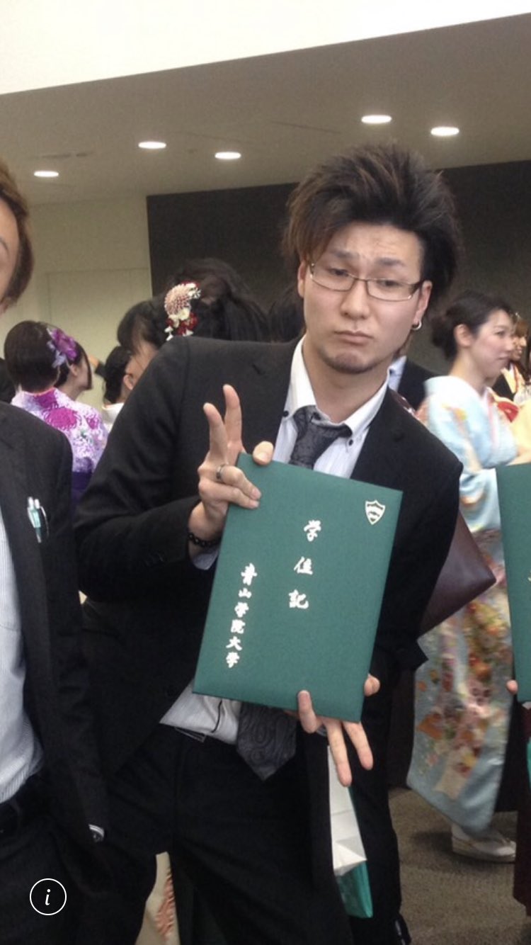 松本 吉弘 卒業おめでとー 青学 懐かしいのう T Co Ormlkzyewy Twitter 松本 吉弘 卒業おめでとー 青学 懐かしいのう T Co Ormlkzyewy Twitter