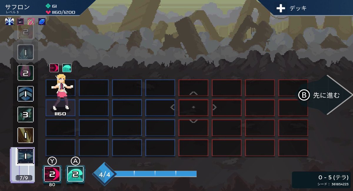 feru_gozaru's tweet image. If you change Map button to &quot;B&quot; , can&apos;t go MAP area??? #OSAF
one step from eden