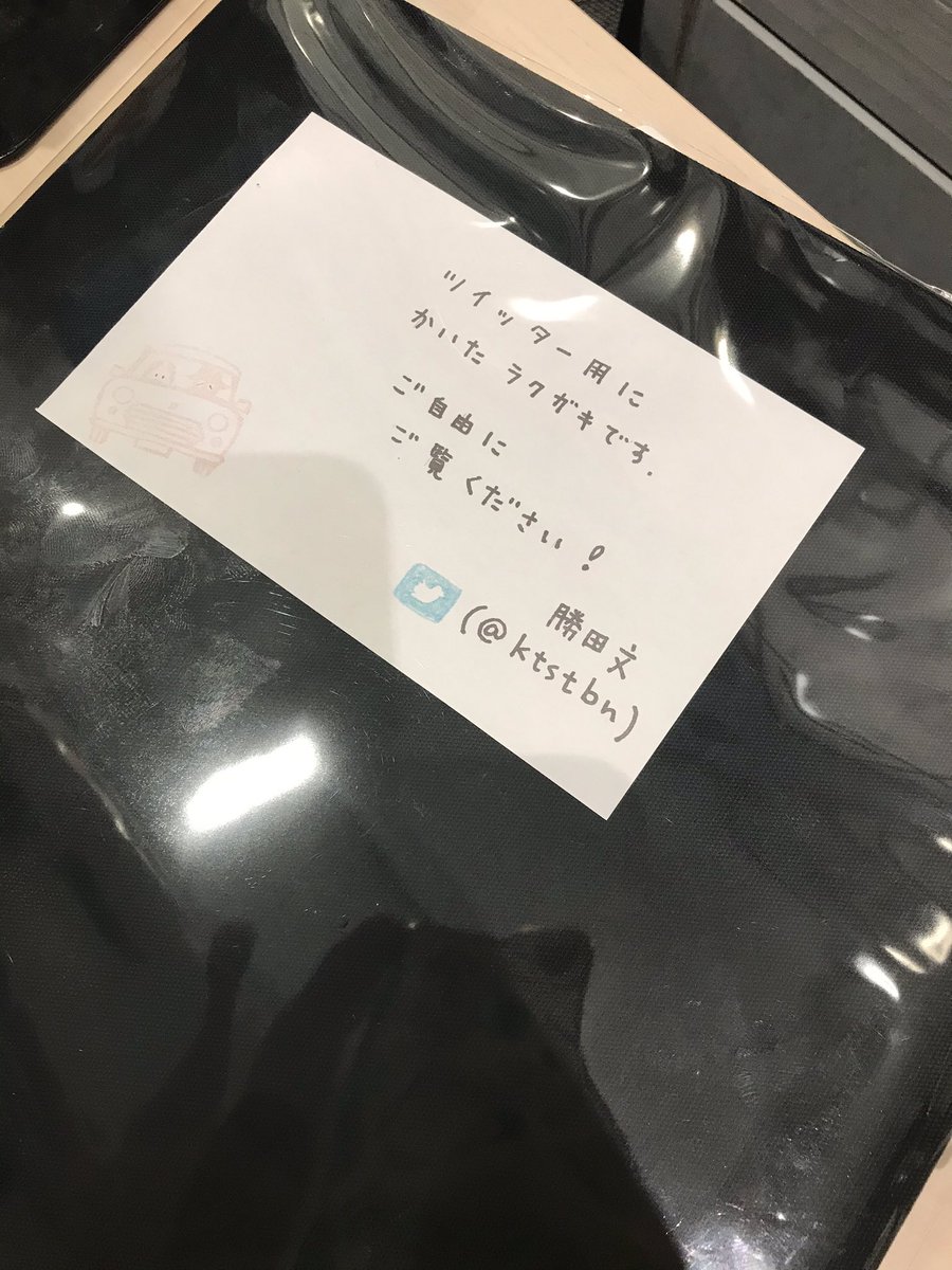 コミックス第1巻発売記念 風太郎不戦日記 企画展 3 25 27 6 2 6 5 マンガナイトbooks Togetter コミックス第1巻発売記念 風太郎不戦日記 企画展 3 25 27 6 2 6 5 マンガナイトbooks Togetter