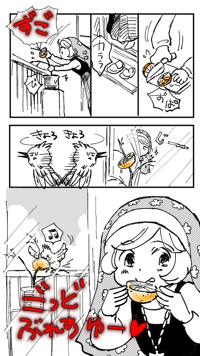 よくわからないけど急に描きたくなったよ。『今日のひきこもり修道女日記』 #コミティア #創作同人 #DLsite 