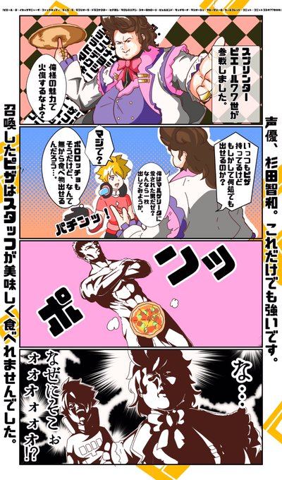 1日1本コンパス漫画410話 5thシーズンその10 ピエール・ダ・.. | 赤