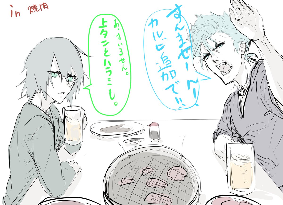 Twoucan 今日のウルキオラ の注目ツイート イラスト マンガ Twoucan 今日のウルキオラ の注目ツイート イラスト マンガ