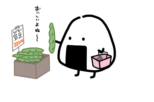 いそめしに #春が来た まとめ 