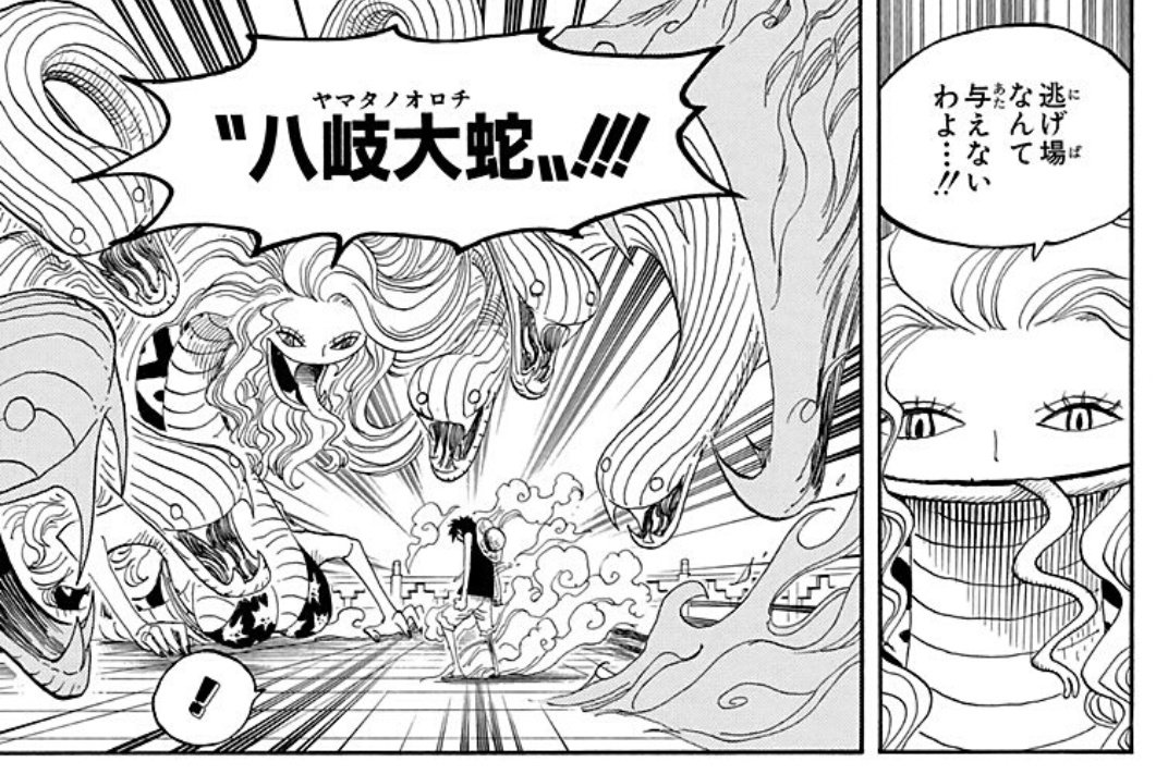 One Pieceが大好きな神木 スーパーカミキカンデ オロチどうやって誰が倒すんだろう T Co Gd3zb0p9le Twitter One Pieceが大好きな神木 スーパーカミキカンデ オロチどうやって誰が倒すんだろう T Co Gd3zb0p9le Twitter